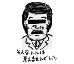 BlackEye sticker #3745540