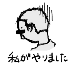 BlackEye sticker #3745542