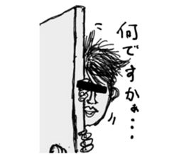 BlackEye sticker #3745548