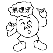 Words of young people sticker #3745694