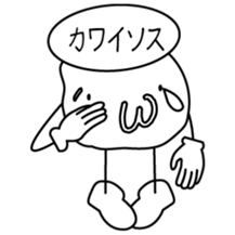 Words of young people sticker #3745700