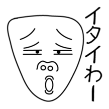 Words of young people sticker #3745701