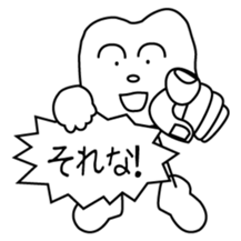 Words of young people sticker #3745702