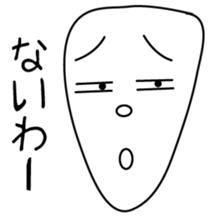 Words of young people sticker #3745704