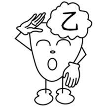 Words of young people sticker #3745708