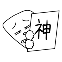 Words of young people sticker #3745709