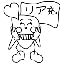 Words of young people sticker #3745710