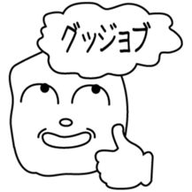 Words of young people sticker #3745714