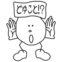 Words of young people sticker #3745718