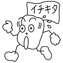 Words of young people sticker #3745721