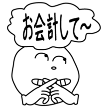 Words of young people sticker #3745722