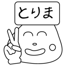 Words of young people sticker #3745723