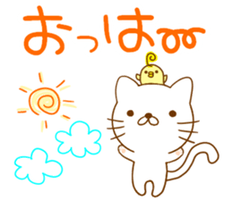 White cat everyday sticker #3745767