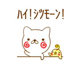 White cat everyday sticker #3745771