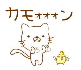 White cat everyday sticker #3745772