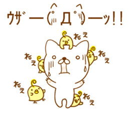 White cat everyday sticker #3745774