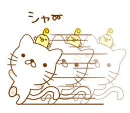 White cat everyday sticker #3745780