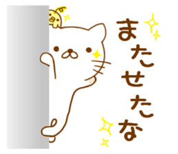 White cat everyday sticker #3745781