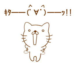 White cat everyday sticker #3745782