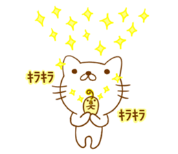 White cat everyday sticker #3745786