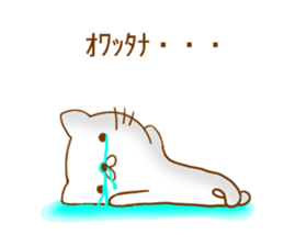 White cat everyday sticker #3745788