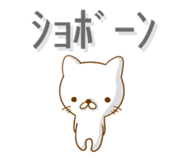 White cat everyday sticker #3745789