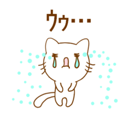 White cat everyday sticker #3745790