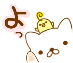 White cat everyday sticker #3745791