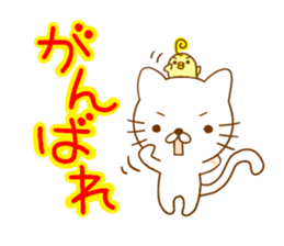 White cat everyday sticker #3745792