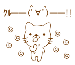 White cat everyday sticker #3745793