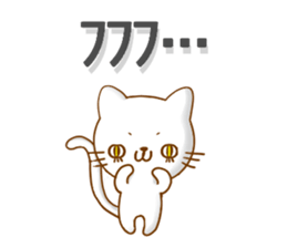 White cat everyday sticker #3745794
