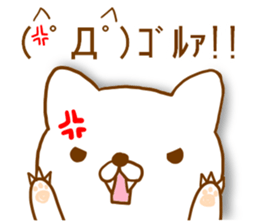 White cat everyday sticker #3745797