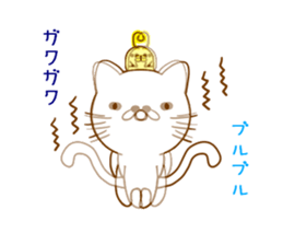 White cat everyday sticker #3745798