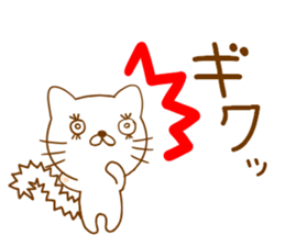 White cat everyday sticker #3745799
