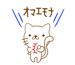 White cat everyday sticker #3745800