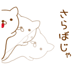 White cat everyday sticker #3745802