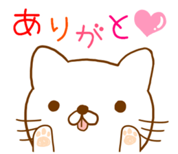 White cat everyday sticker #3745803