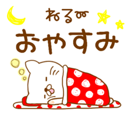 White cat everyday sticker #3745806