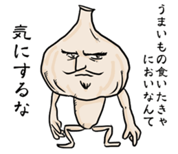 Mr. Garlic and Mrs. garlic sticker #3745815