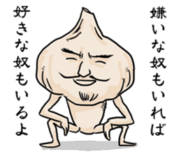 Mr. Garlic and Mrs. garlic sticker #3745825