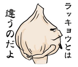 Mr. Garlic and Mrs. garlic sticker #3745828