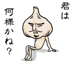 Mr. Garlic and Mrs. garlic sticker #3745829