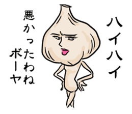 Mr. Garlic and Mrs. garlic sticker #3745830