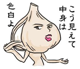 Mr. Garlic and Mrs. garlic sticker #3745834