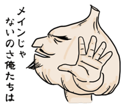 Mr. Garlic and Mrs. garlic sticker #3745840