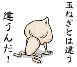 Mr. Garlic and Mrs. garlic sticker #3745843