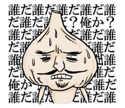 Mr. Garlic and Mrs. garlic sticker #3745845