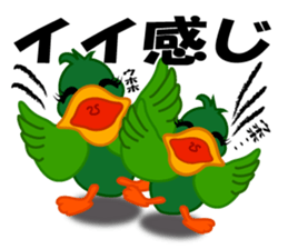 duck of an investment sticker #3745847