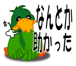 duck of an investment sticker #3745850