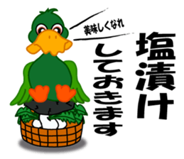 duck of an investment sticker #3745851